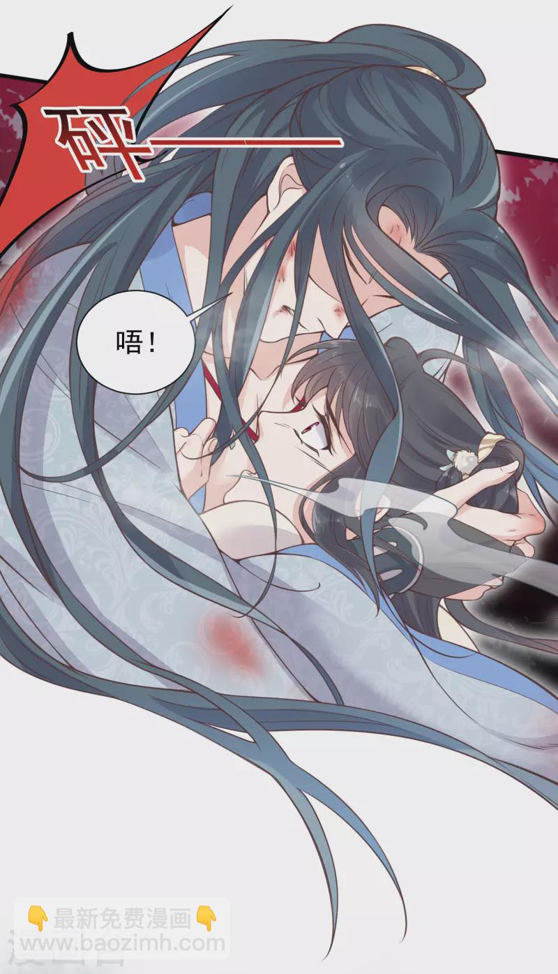 第3话 天命男主面色潮红-第5话