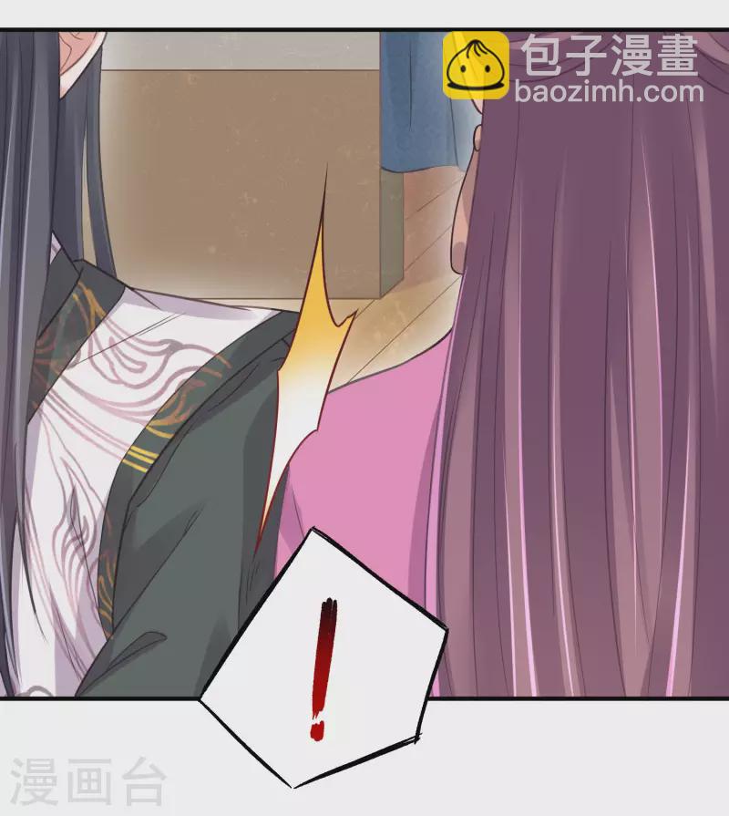 第32话 我不入男浴池，谁入-第41话