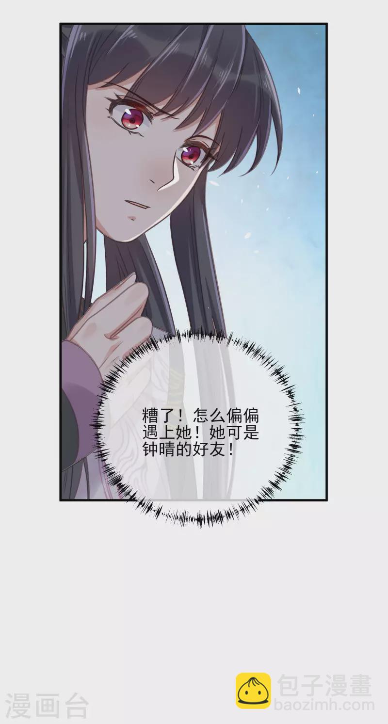 第32话 我不入男浴池，谁入-第41话