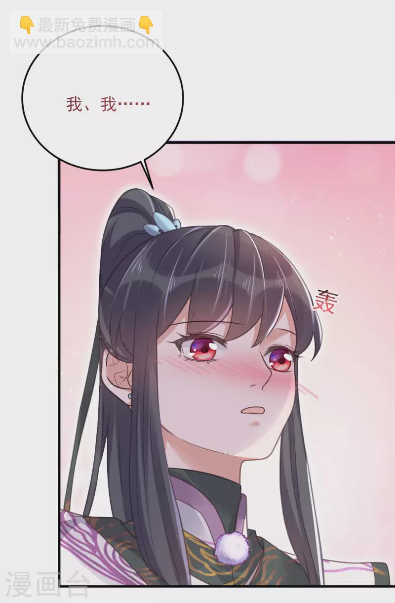 第32话 我不入男浴池，谁入-第41话