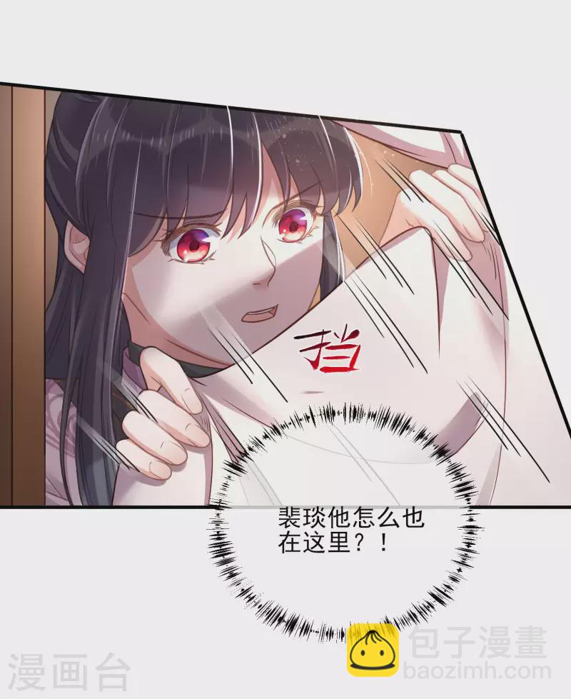 第32话 我不入男浴池，谁入-第41话
