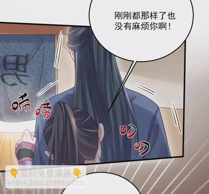 第34话 这次换我守护你-第43话
