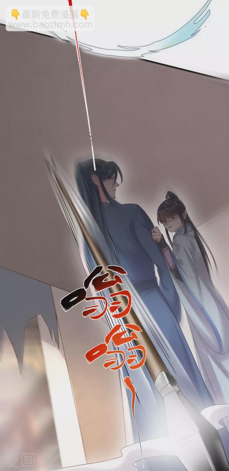 第34话 这次换我守护你-第43话