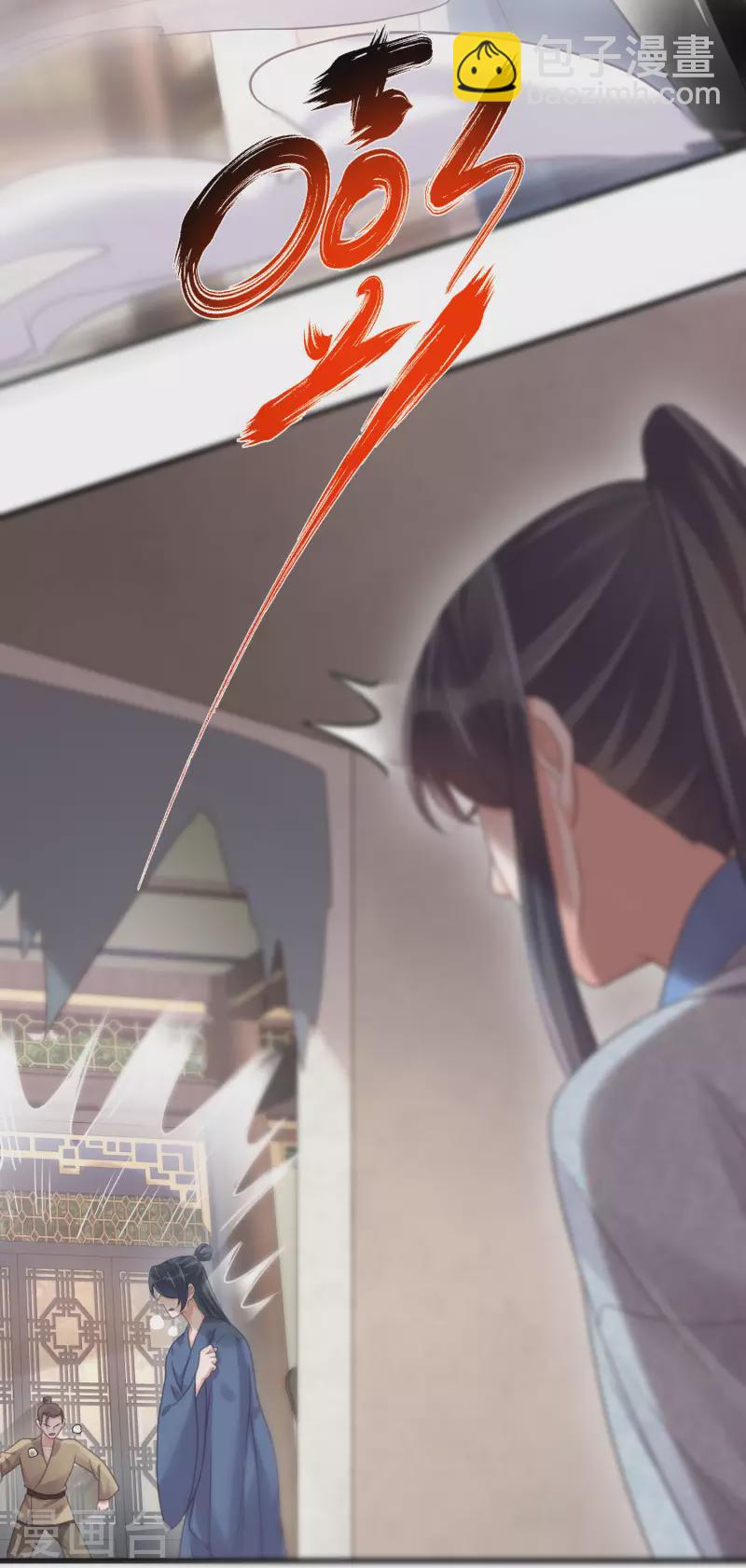 第34话 这次换我守护你-第43话