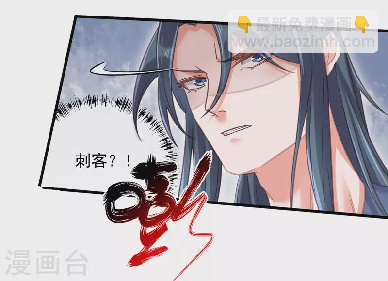 第34话 这次换我守护你-第43话