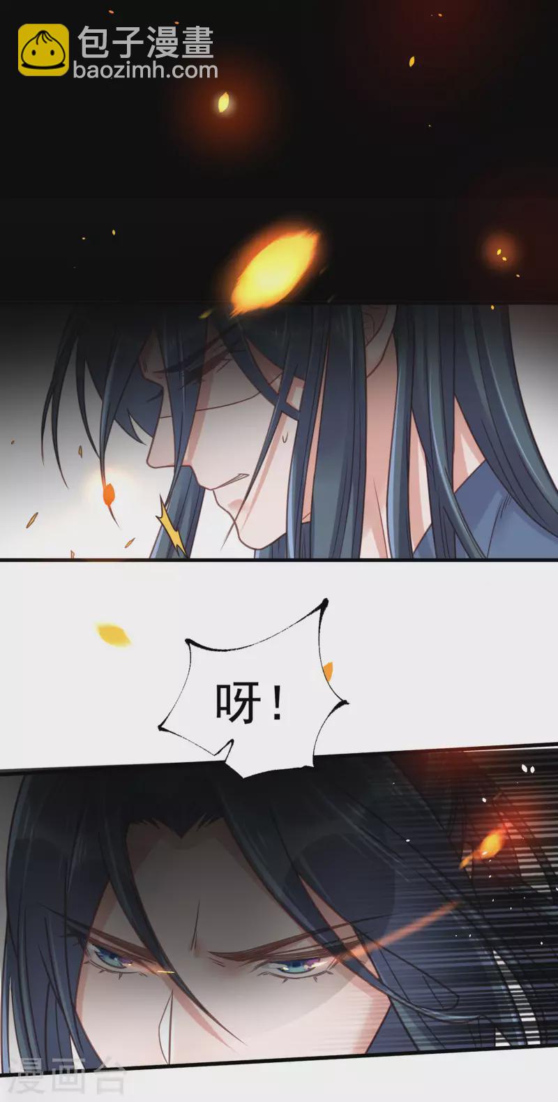 第34话 这次换我守护你-第43话