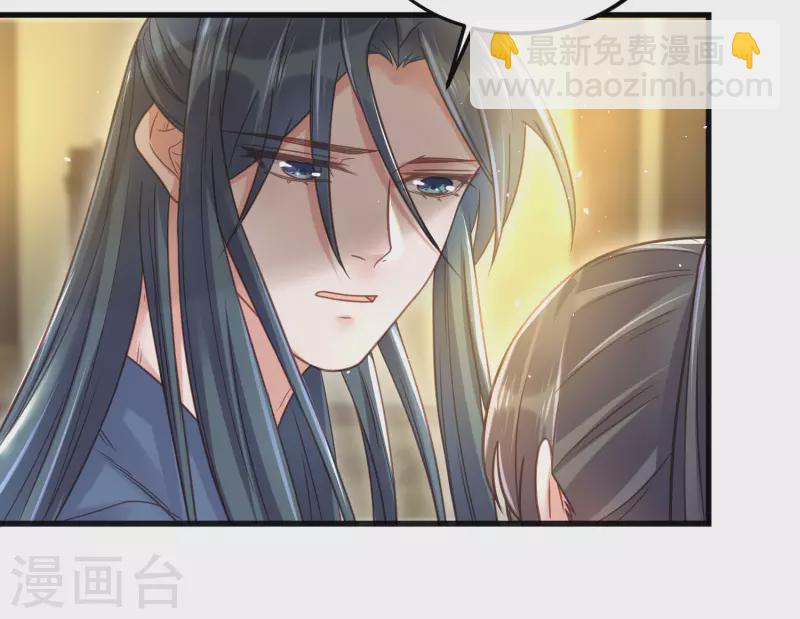 第34话 这次换我守护你-第43话