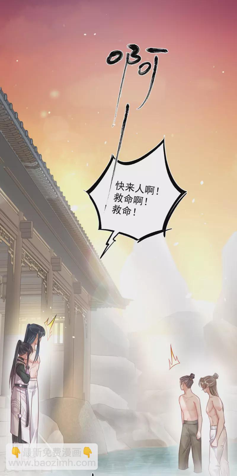第34话 这次换我守护你-第43话