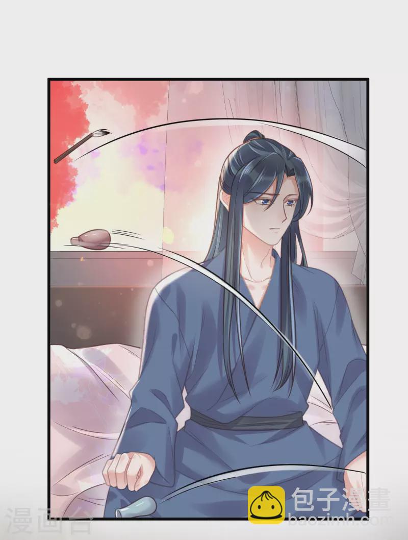 第36话 变狼狗的季霄-第45话