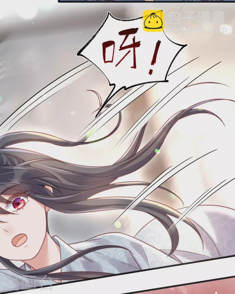 第36话 变狼狗的季霄-第45话