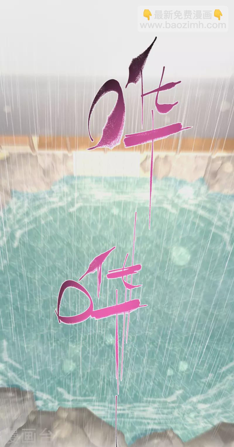 第36话 变狼狗的季霄-第45话