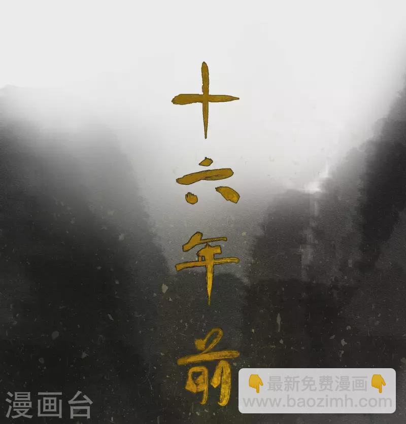 第38话 危！小姐姐看上我了-第47话