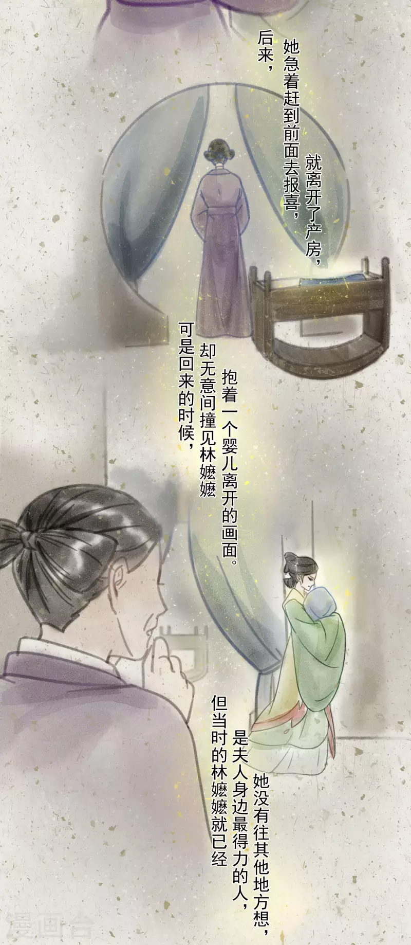 第38话 危！小姐姐看上我了-第47话