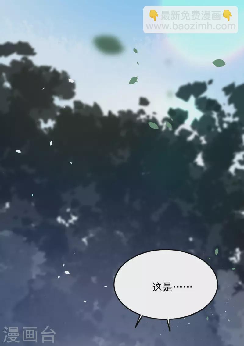 第38话 危！小姐姐看上我了-第47话