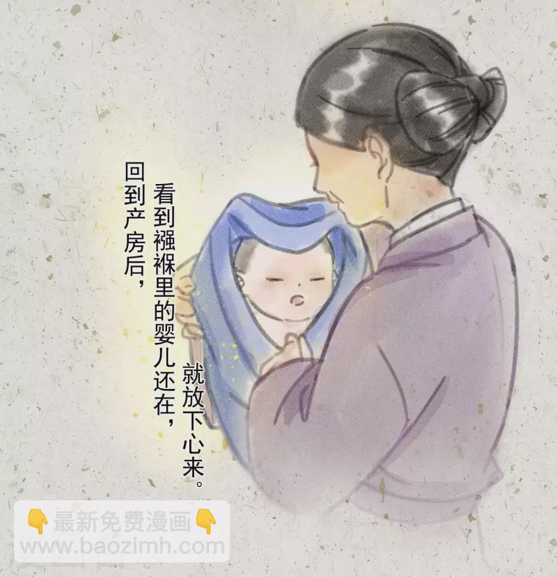 第38话 危！小姐姐看上我了-第47话