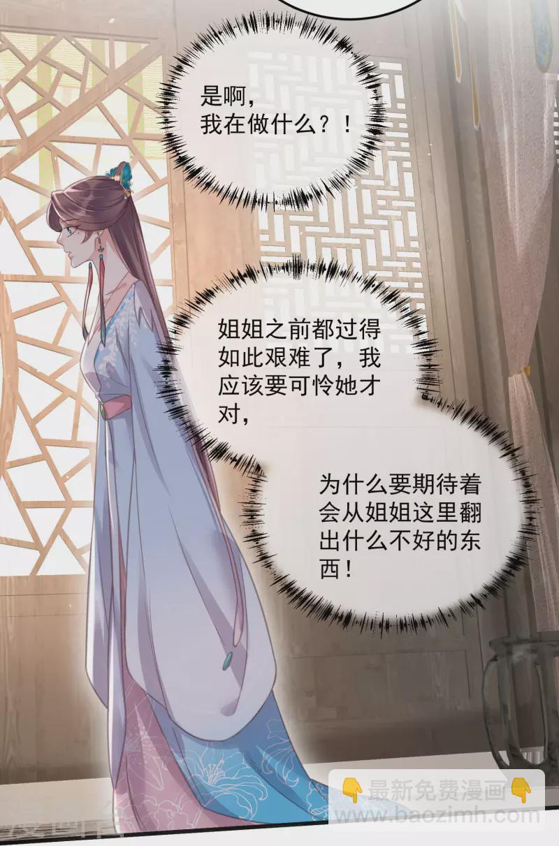 第40话 钟晴逐渐茶化-第49话