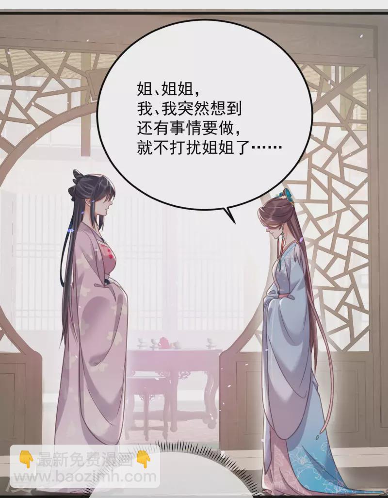 第40话 钟晴逐渐茶化-第49话