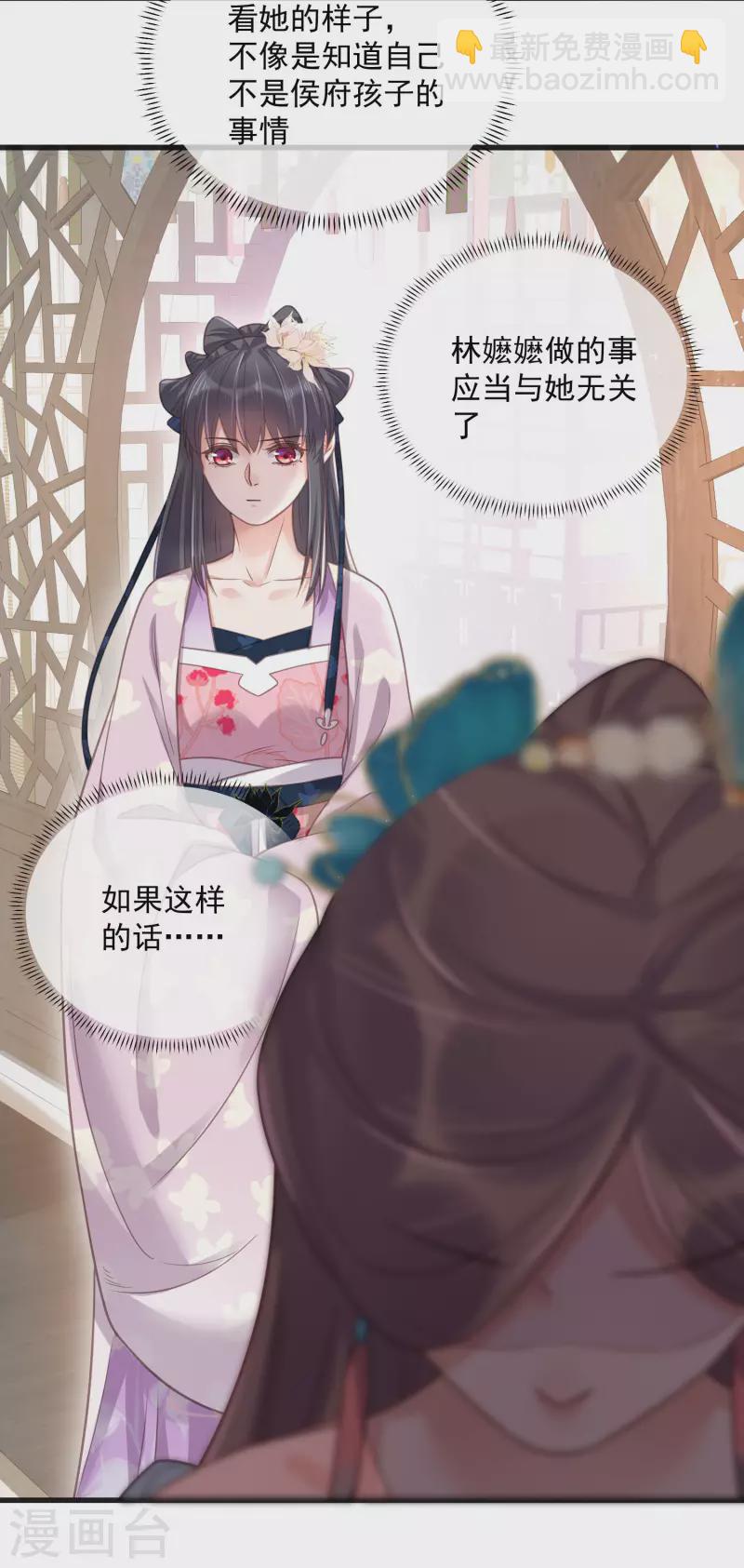 第40话 钟晴逐渐茶化-第49话