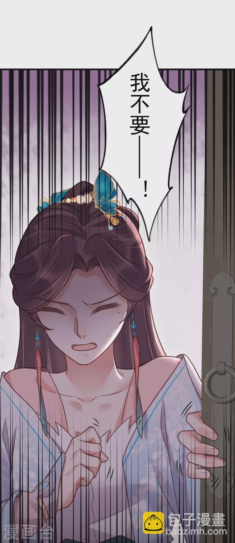 第40话 钟晴逐渐茶化-第49话