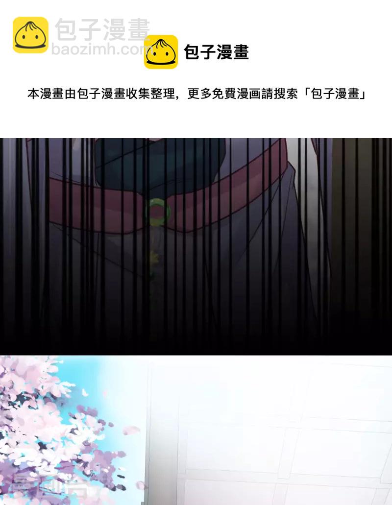 第40话 钟晴逐渐茶化-第49话