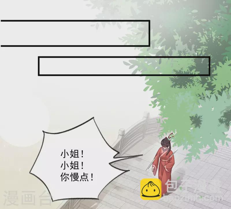 第40话 钟晴逐渐茶化-第49话