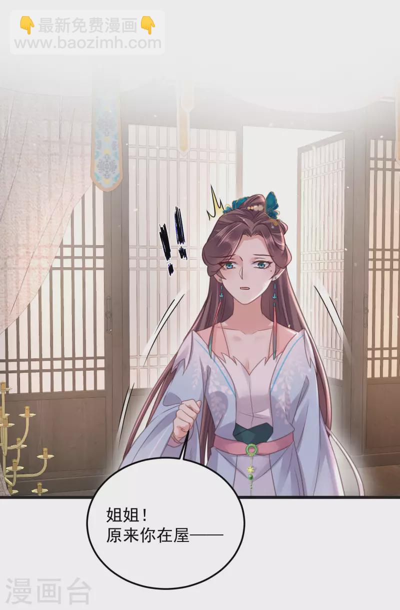 第40话 钟晴逐渐茶化-第49话
