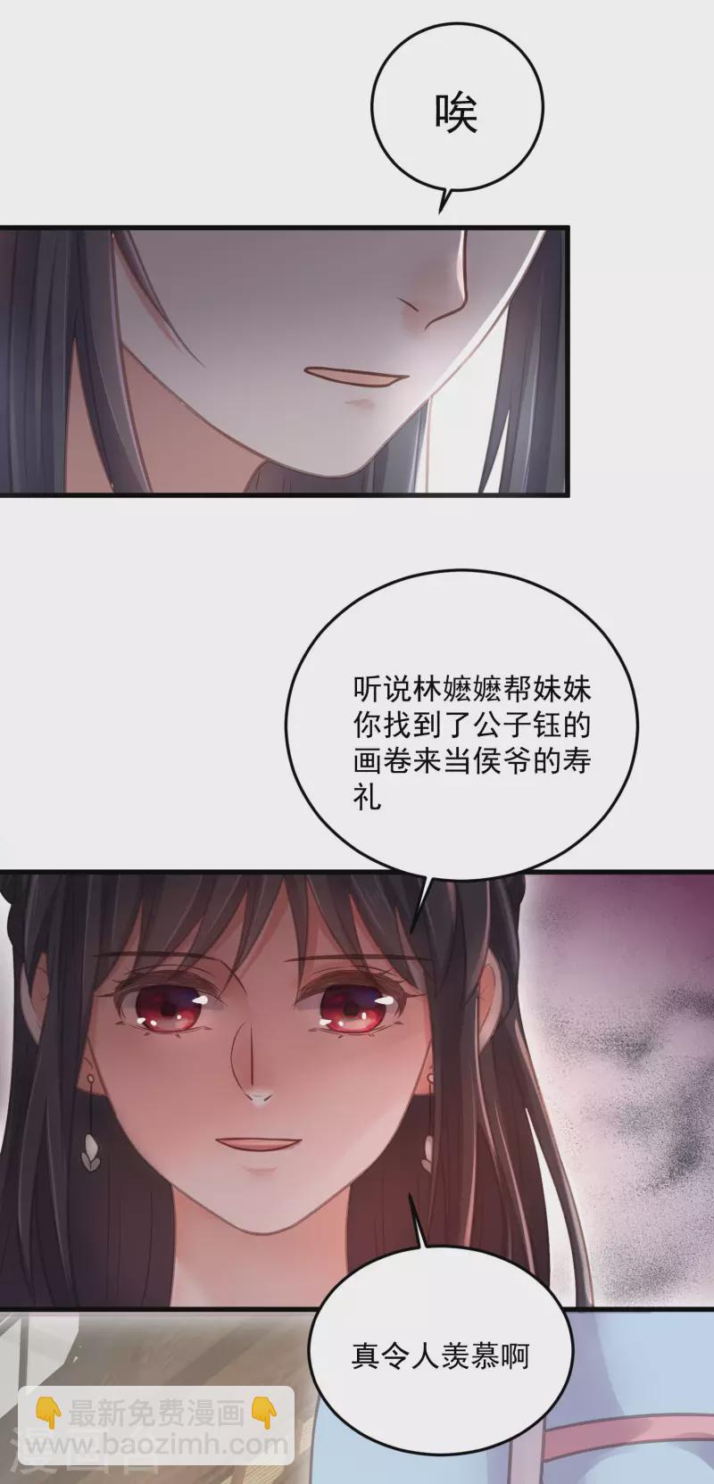 第40话 钟晴逐渐茶化-第49话
