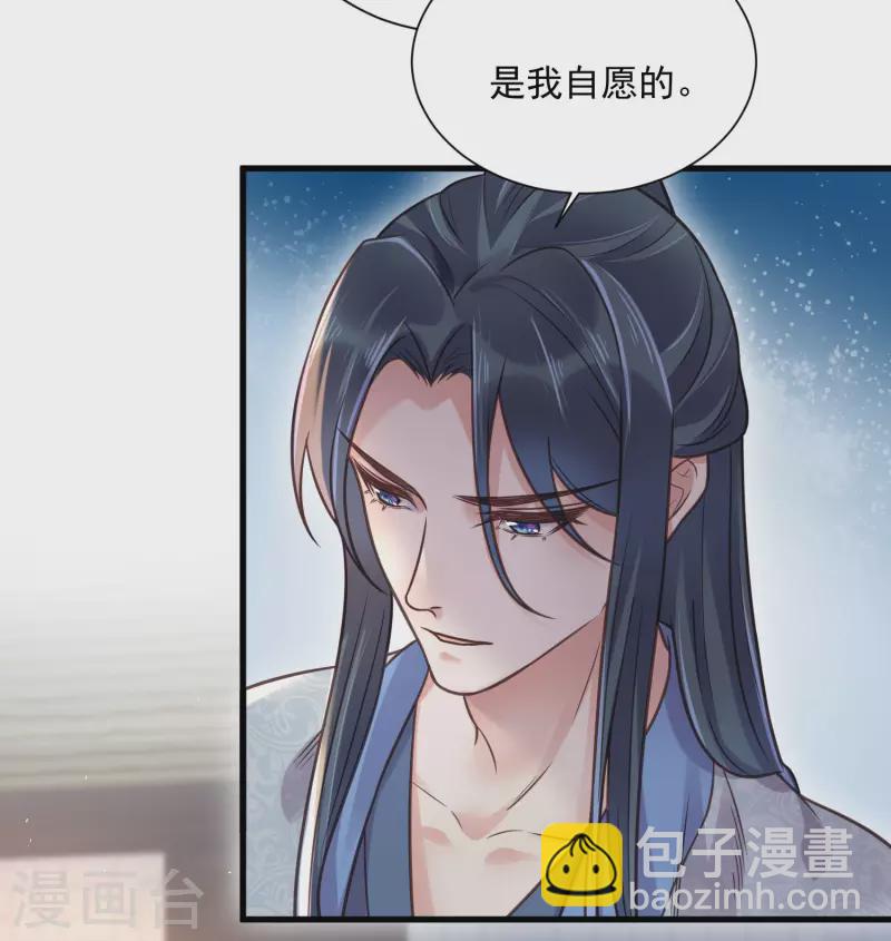第42话 少女我们是不是一起泡过澡-第51话