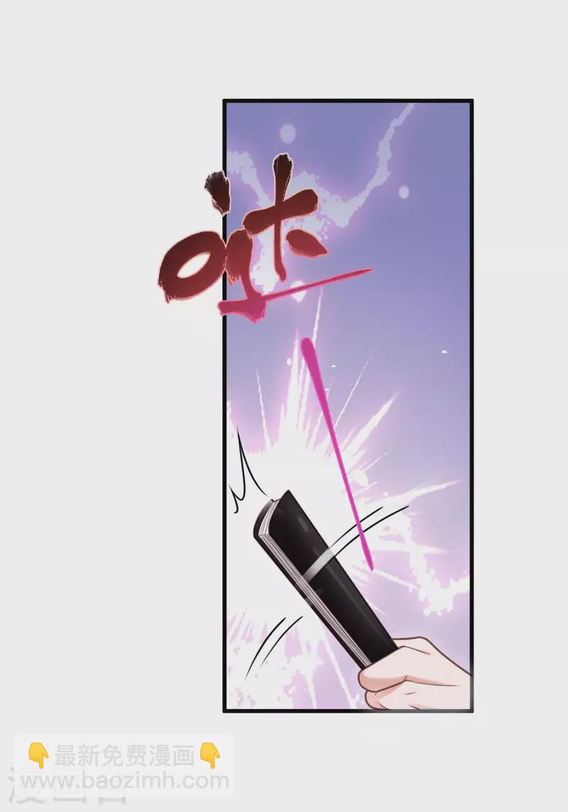 第44话 谁给你们的胆子让她背锅-第53话