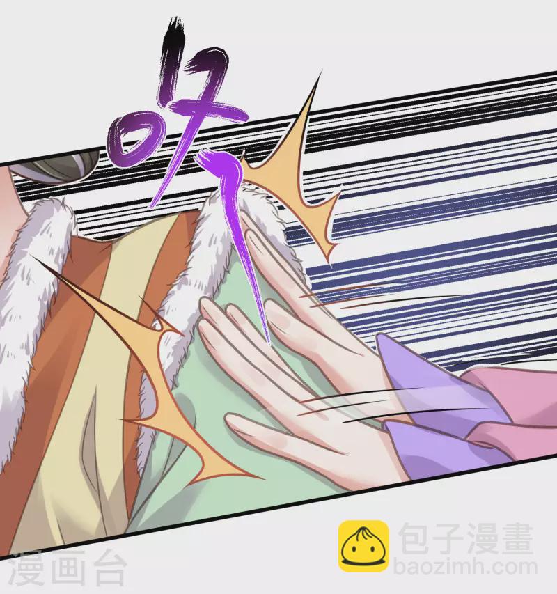 第44话 谁给你们的胆子让她背锅-第53话