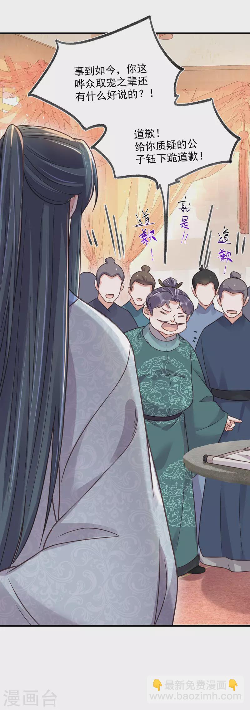 第45话 小夫妻首度联手gank-第55话