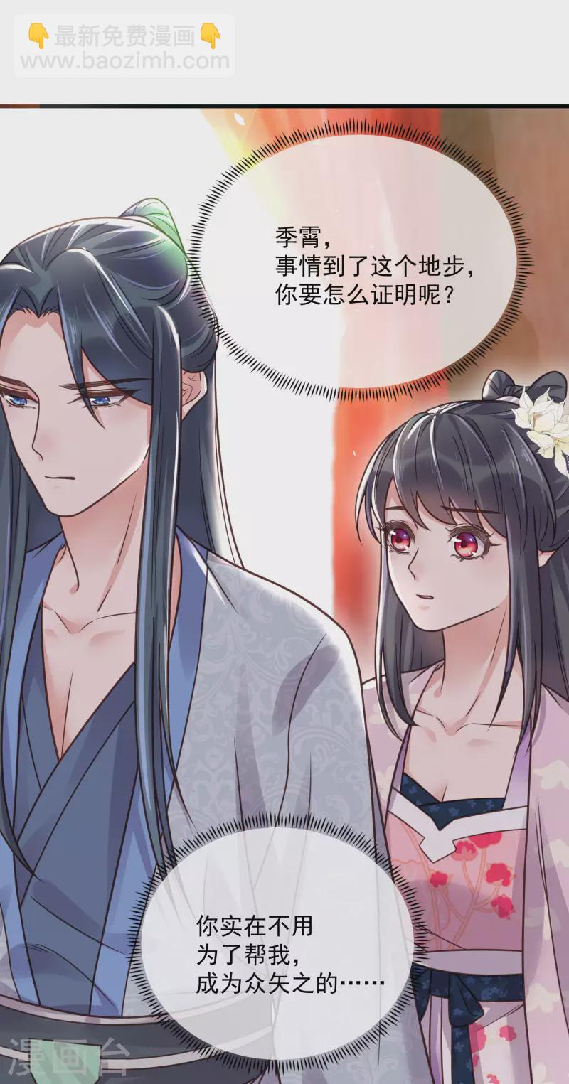 第45话 小夫妻首度联手gank-第55话