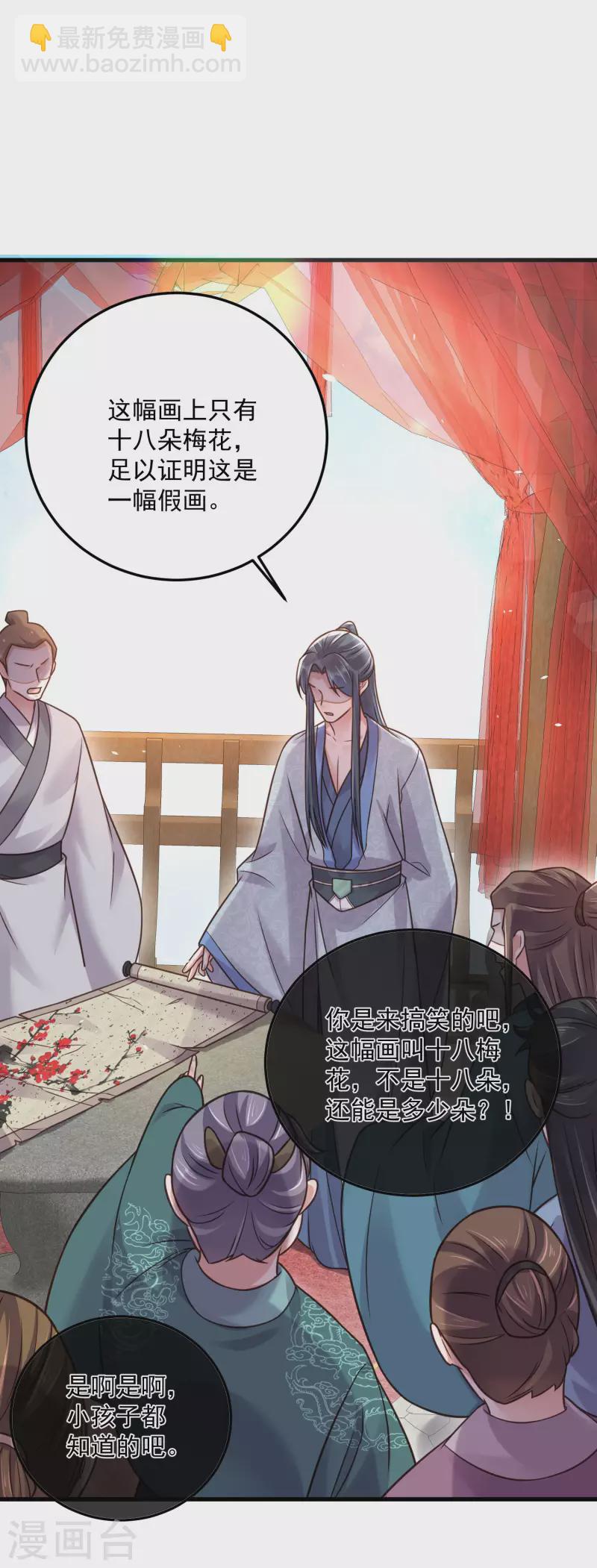 第45话 小夫妻首度联手gank-第55话