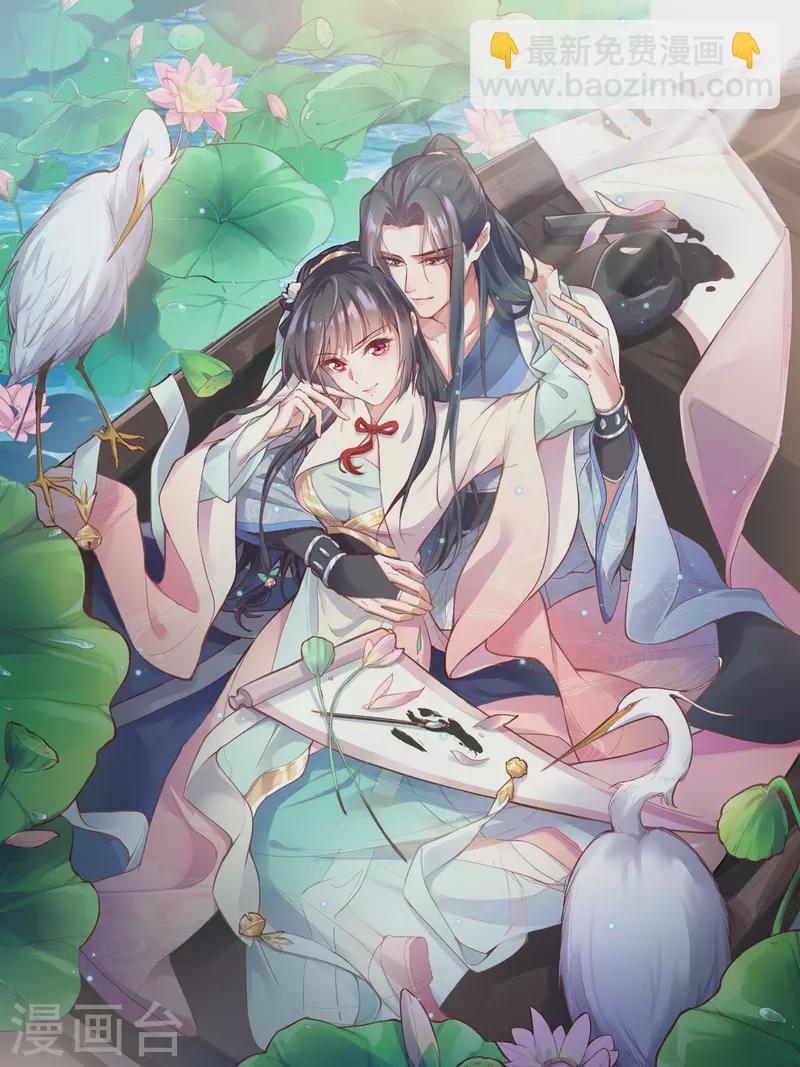 第45话 小夫妻首度联手gank-第55话