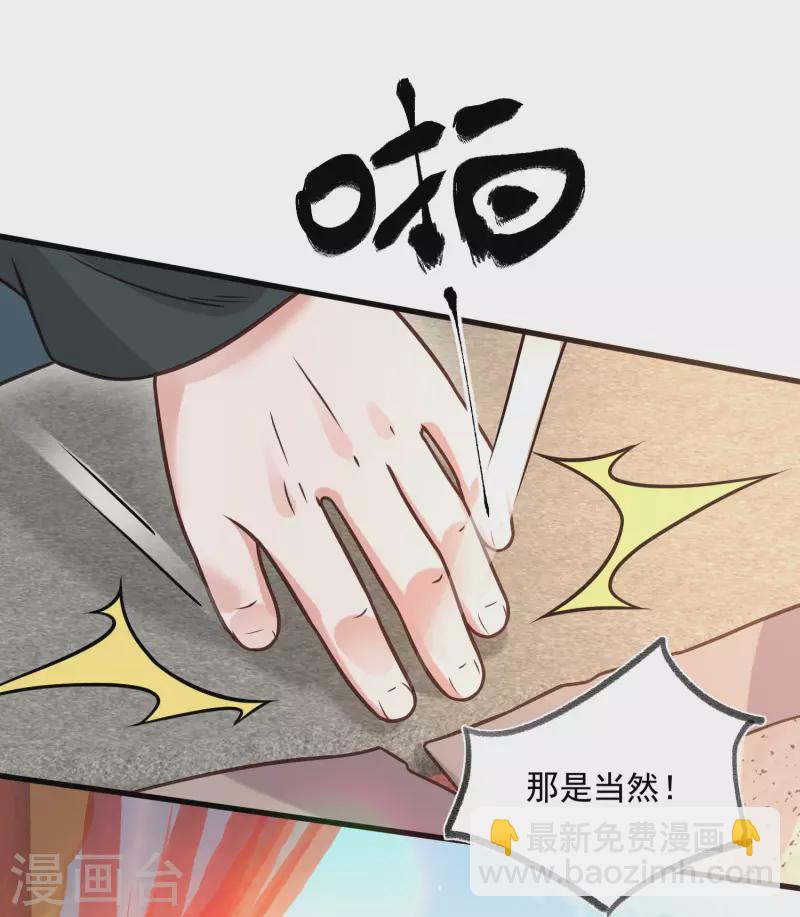 第45话 小夫妻首度联手gank-第55话