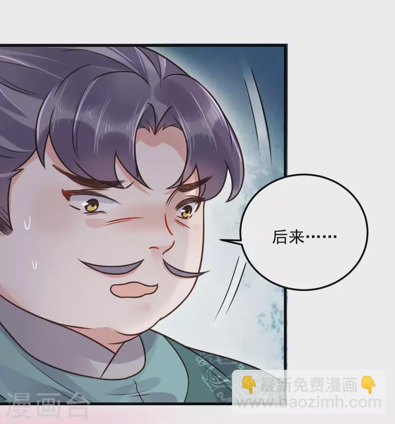 第45话 小夫妻首度联手gank-第55话