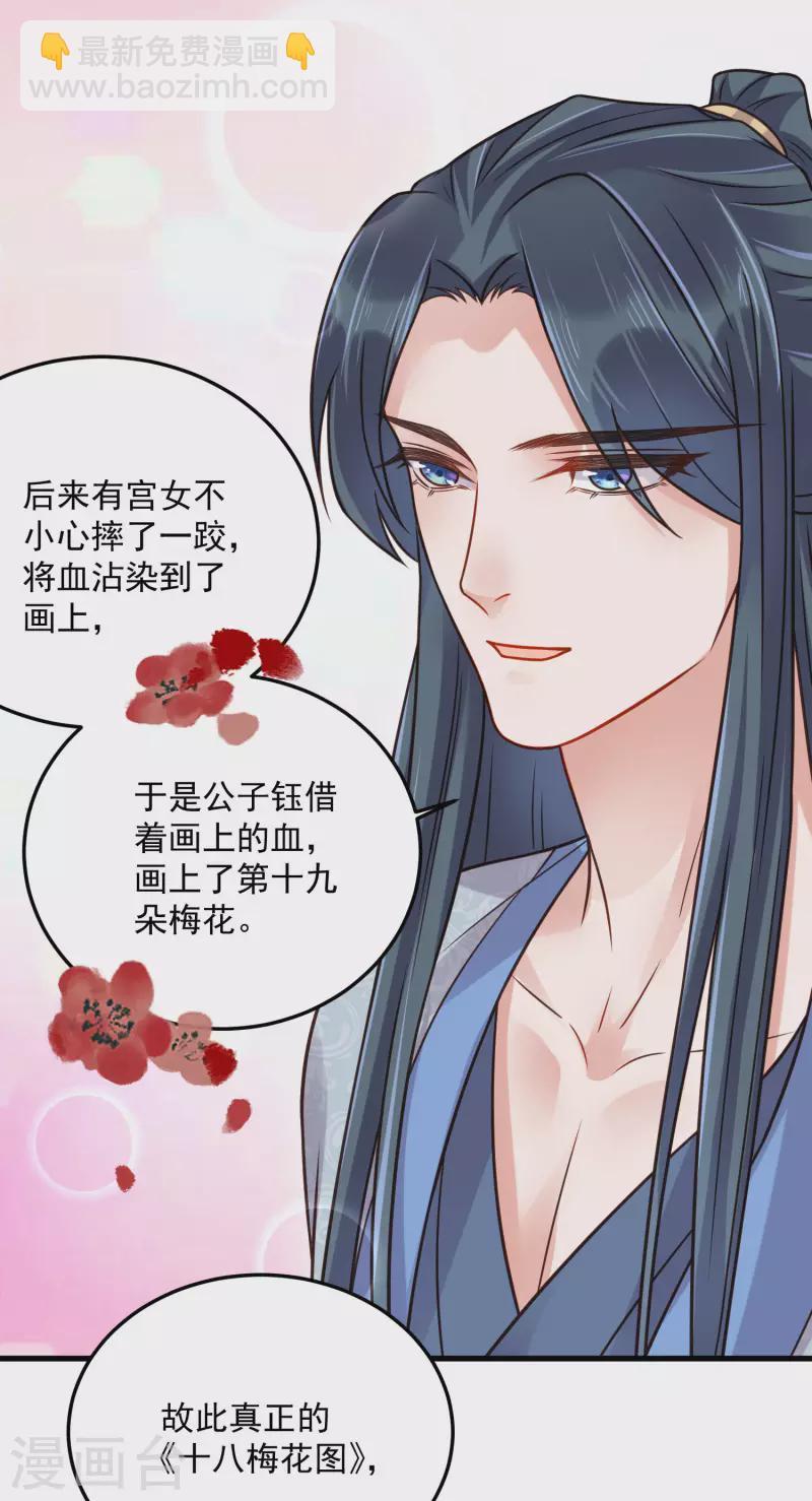 第45话 小夫妻首度联手gank-第55话