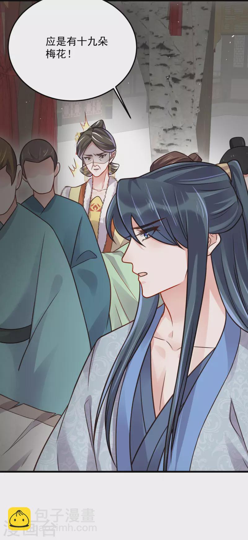 第45话 小夫妻首度联手gank-第55话