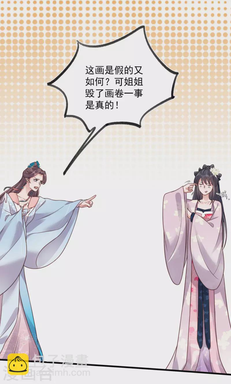 第45话 小夫妻首度联手gank-第55话
