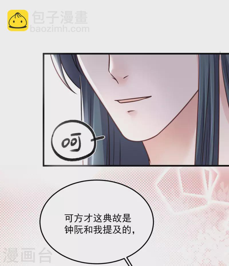 第45话 小夫妻首度联手gank-第55话