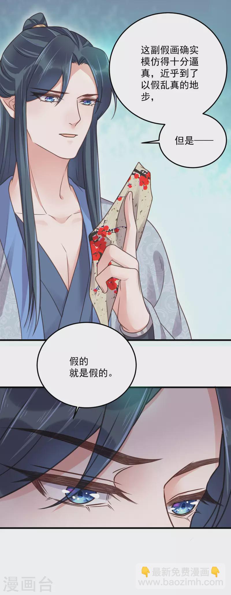 第45话 小夫妻首度联手gank-第55话