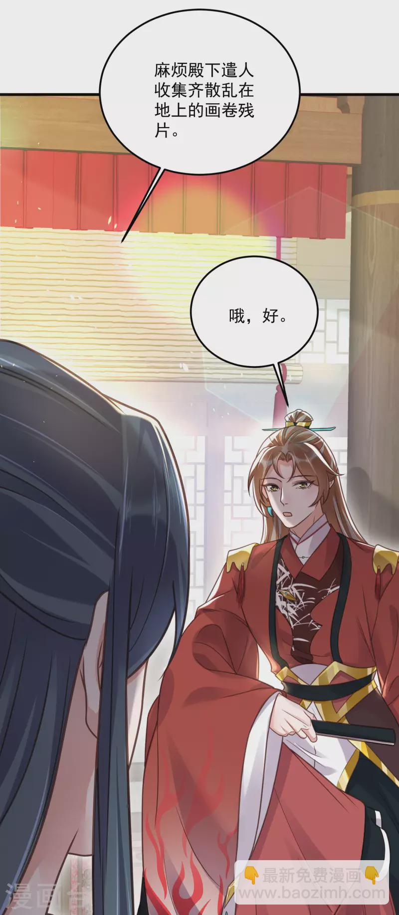 第45话 小夫妻首度联手gank-第55话