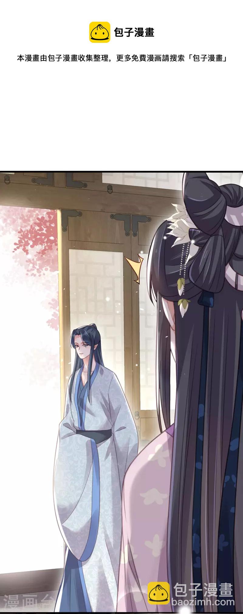 第47话 当反派可是有风险的-第57话