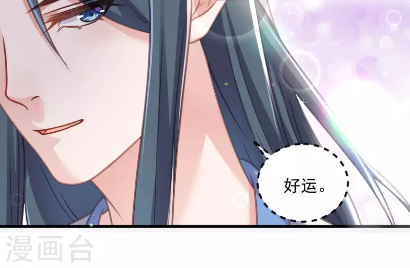 第47话 当反派可是有风险的-第57话