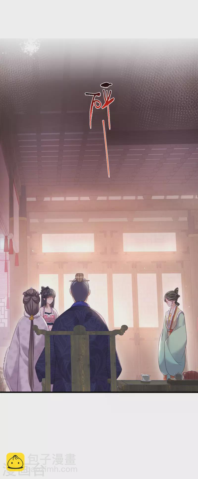 第47话 当反派可是有风险的-第57话