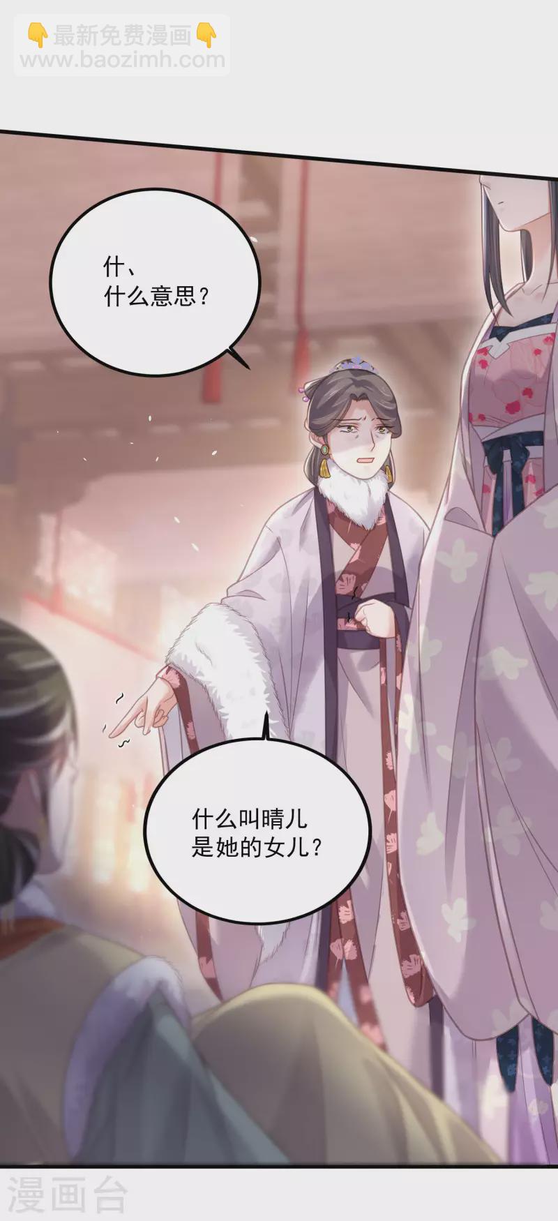 第47话 当反派可是有风险的-第57话