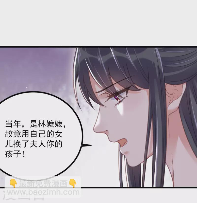 第47话 当反派可是有风险的-第57话