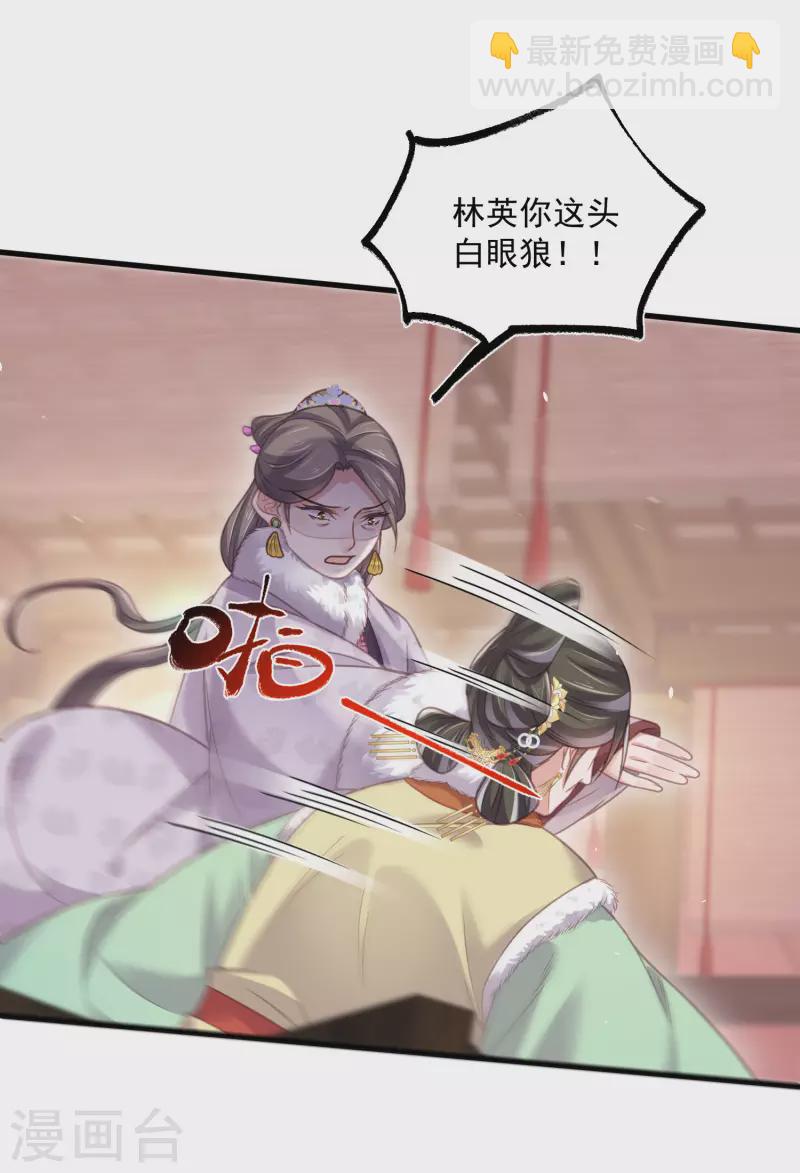 第47话 当反派可是有风险的-第57话
