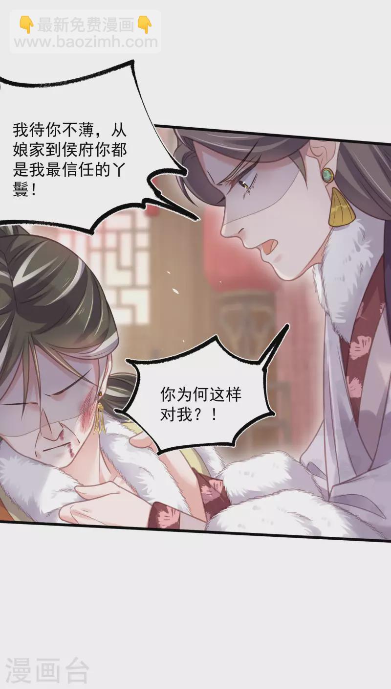 第47话 当反派可是有风险的-第57话