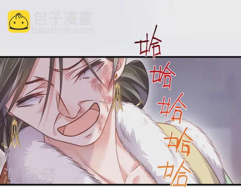 第47话 当反派可是有风险的-第57话